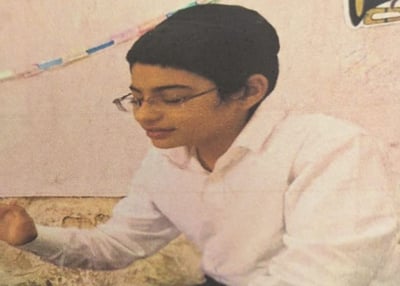 הנער שנעדר