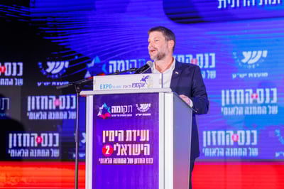 סמוטריץ: "אני מודיע חד וחלק, לא יהיה יותר משא ומתן עם חמאס"