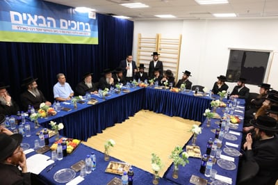  כנס רפואי בהשתתפות רבני קרלין במרכז כללית החדש בביתר עילית 