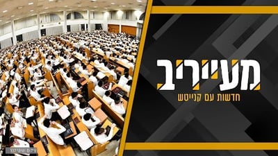 חשיפה | בחור מ'חברון' ניצל מניסיון מעצר בביתו: "המדינה הייתה בוערת" • מעייריב