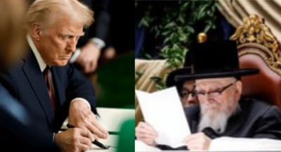 הנשיא טראמפ - האדמו"ר מסקווירא