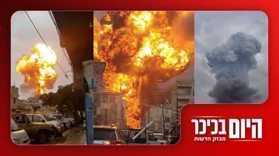 תיעודים מרהיבים מהתקיפות בתימן | מתקפת כטב"מים אוקראינית | צפו