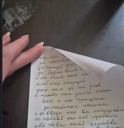 המזוזה נפתחה וזה מה שנכתב בה