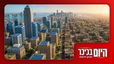 הרב שנעצר בחשד לעבירות חמורות והתוכנית של טראמפ לעזה • צפו
