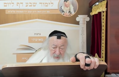 בואו לסיים ש"ס תוך שנה | השיעור היום: מסכת עבודה זרה כ"ג-ל'
