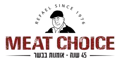 מיט צ'ויס