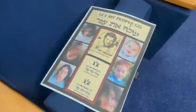 סערת עלוני החטופים בבית הכנסת: זו ההמלצה של מח"ש נגד השוטרים