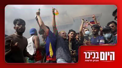 היסטוריה! המשא ומתן בדוחה  התפוצץ | מהומות בנפאל | ספרד מחרימה  • צפו
