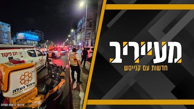 בלעדי | הסלמה במלחמת הפשע בבני ברק: "הרימונים התפוצצו תוך דקות" • מעייריב