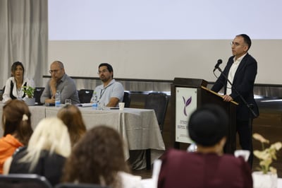 הכנס של משרד הפנים