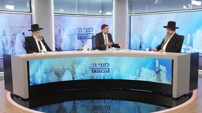 ערב יום הכיפורים - משדר מיוחד | ההלכות, הסגולות ומה כולנו צריכים לדעת לפני 'כל נדרי' ו'נעילה' • צפו