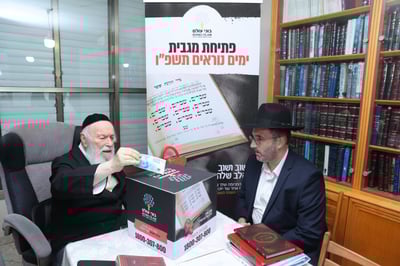 הגר"י זילברשטיין בהבטחה חסרת תקדים לתורמי "בוני עולם"
