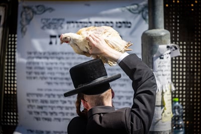 כפרות