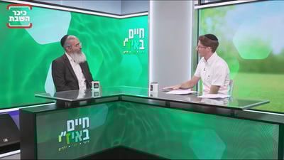 כלכלת המשפחה עם משה קרויזר