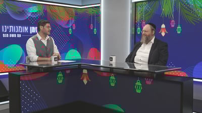גלגולה של מזוזה ועלילות הגולם מפראג; אלי וגולד מהקומיקסים עליהם כולם גדלנו בראיון חג מרתק