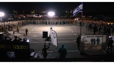 צה"ל