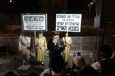 שמחת בית השואבה מול כלא 10 