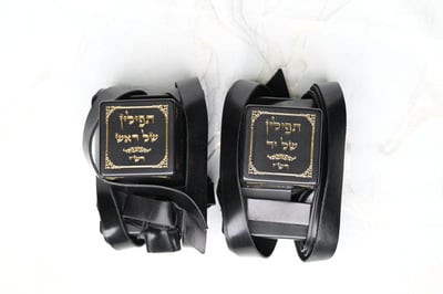 זוג תפילין. אילוסטרציה