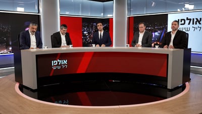 תלמידי ישיבות כלואים כעבריינים בעוון לימוד תורה | החרדים יחריפו  את המאבק? • אולפן ליל שישי