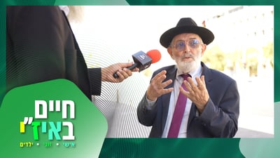 מה אני צריך לעשות 'במקום שאין אנשים'? | צפו במשאל הרחוב