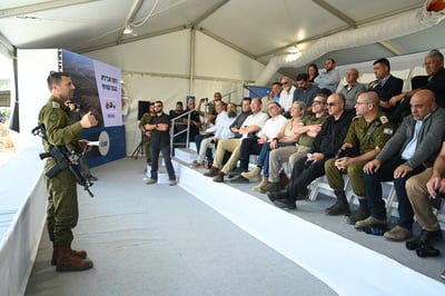 הביקור בגבול המזרחי