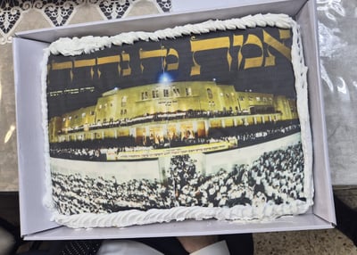 העוגה שהוגשה לנשיא ישיבת פוניבז' הגר"א כהנמן - עם תמונת ישיבת פוניבז' בהכנסת ספר תורה לע"נ ראש הישיבה הגרי"ג אדלשטיין זצוק"ל