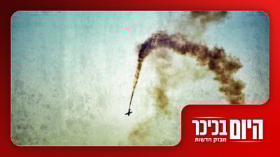 כך נראית פגיעת כטב"ם קטלנית | פעוט חרדי נפטר מחצבת • צפו