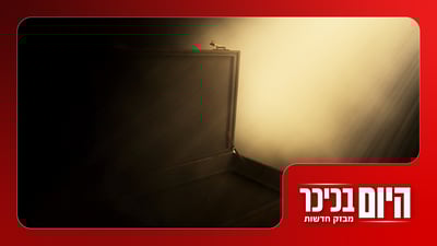 קשה לצפייה: אישה התעוררה בארון קבורה ומה כולל האיום של חיזבאללה? • צפו