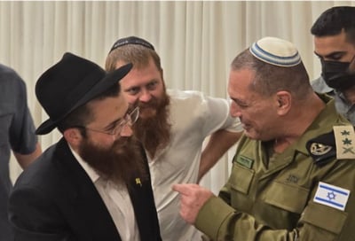 הרמטכ"ל בחתונה החרדית