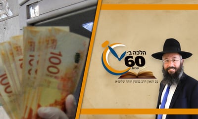 האם צריך לתת מעשר כספים מהחזר מס שקיבל על 'סעיף 46'? • צפו