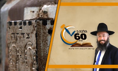 האם מותר לאישה לתת צדקה ללא אישור בעלה? • צפו