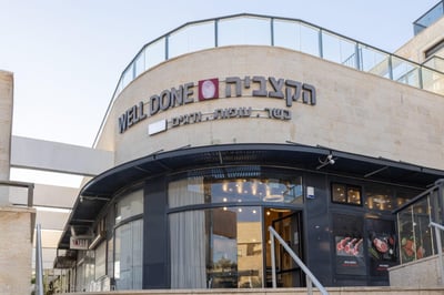 הכתובת שלכם לאיכות: בואו להתרשם מהמגוון, מהטריות ומהשירות האישי שמחכה לכם בכל אחד מסניפי וול דאן.