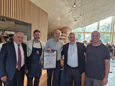 הספרייה הלאומית - חוג חת"ם סופר