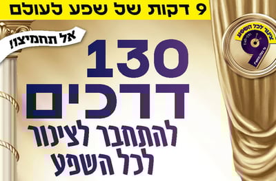 השעה התשיעית