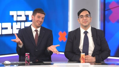 'הפלג' בנהפוך הוא... | צפו ב'לפנצ'יאון'