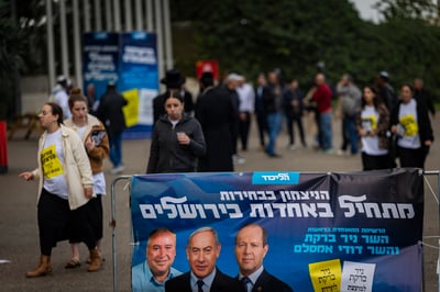 הבחירות בליכוד, השבוע | למצולמים אין קשר לכתבה