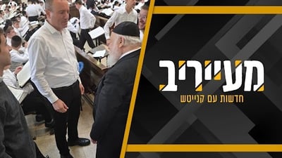 אחרי ההפסד בבחירות למרכז הליכוד: זו ההתחייבות של דיל לתלמידי 'מאור התלמוד' • מעייריב