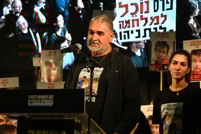 "די, מספיק כאב ופצעים פתוחים": אביו של החטוף הישראלי האחרון זעק