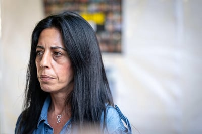 עינב צנגאוקר