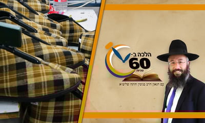 מותר לגבר לנעול נעלי בית של
אשתו, ומה הדין בנעלי בית של דבר - לאישה? • צפו 