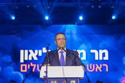 ר"ע ירושלים - משה ליאון