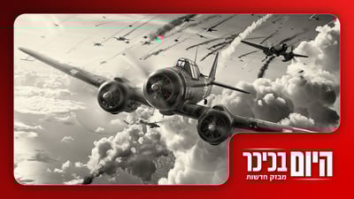 מערכת ההגנה היהודית שתציל גרמנים, וכך נראה הרובוט הלוחמני שמטריף את הרשת • צפו