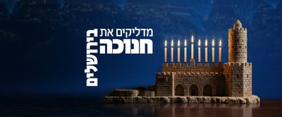 אילוסטרציה