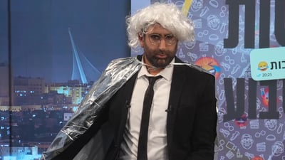 השופט מהגיהנום, הבננות של השמאל והח"כ שנעלם • צפו ב'חדשות הלא חשובות'