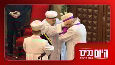 תיעוד מרגש מטקס הכתרת חכם באשי חדש בטורקיה | ממשלת הימין הורסת בתים • צפו