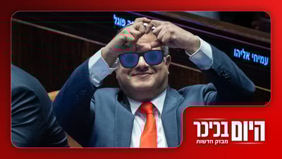 תיעוד מרתיח: ערבי השפיל יהודי רק כי הוא יהודי | בן גביר הפתיע שוב • צפו