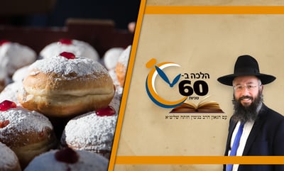 האם מותר להניח סופגניה על הפלטה בשבת - לחימום? • צפו