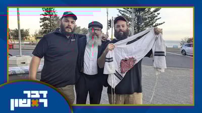 רָעוֹת שָׂבְעָה נַפְשִׁי: סיכום ועדויות מהפיגוע | שגריר ישראל ושליח חב"ד בסידני חוזרים לרגעי האש