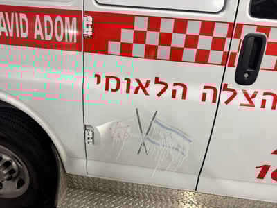 דגל ישראל הושחת