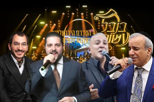 השבוע: ענקי עולם הפיוט על במה אחת • אסור לפספס!